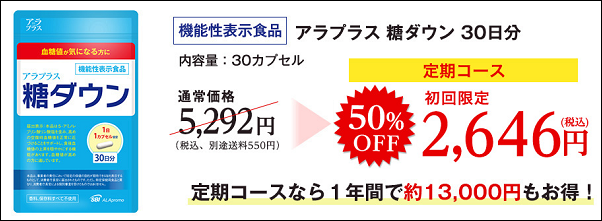 �A���v���X ���_�E�� �U��